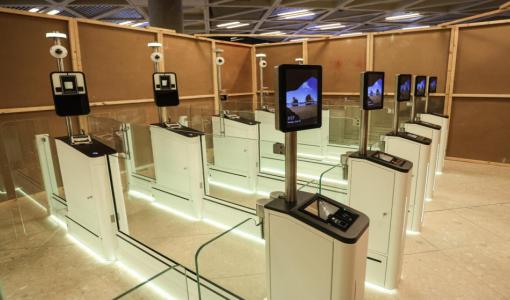 البوابات الذكية في مطار الملكة علياء | المصدر: وزارة الاقتصاد الرقمي والريادة