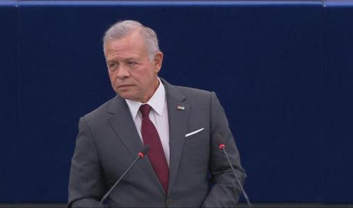 الملك عبد الله في خطابه أمام البرلمان الأوروبي 17/6/2025