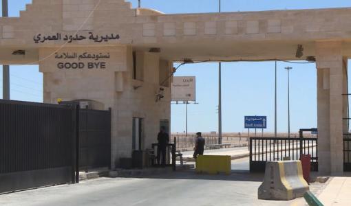 بوابة لمركز حدود العمري | المصدر: المملكة