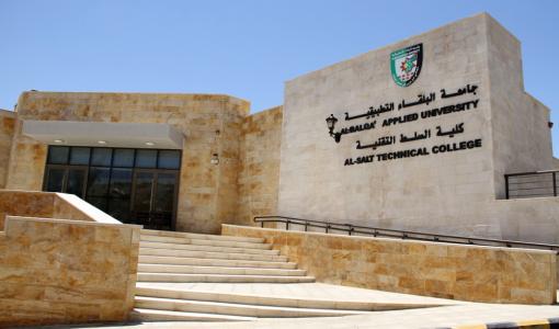 جامعة البلقاء التطبيقية