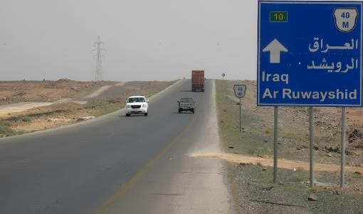 لافتة تشير إلى اتجاه العراق