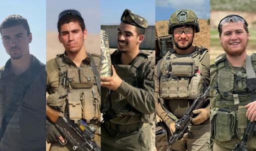 جنود الاحتلال الذي قتلوا في كمين بيت حانون شمالي قطاع غزة جنود الاحتلال الذي قتلوا في كمين بيت حانون شمالي قطاع غزة 7/7/2025