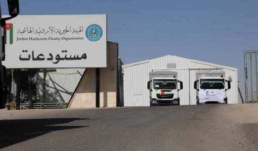 مساعدات أردنية مجهزة للتوجه إلى قطاع غزة مساعدات أردنية مجهزة للتوجه إلى قطاع غزة | المصدر: الهيئة الخيرية الأردنية الهاشمية