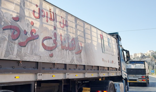 قافلة مساعدات برية إلى قطاع غزة | المصدر: الهيئة الخيرية الهاشمية