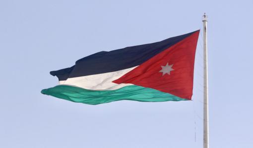 علم الأردن | المصدر: المملكة