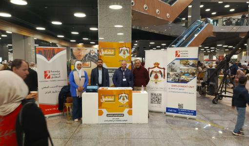 من مشاركة البرنامج الوطني للتشغيل في أحد المعارض لدعم توفير فرص عمل للشباب من مشاركة البرنامج الوطني للتشغيل في أحد المعارض لدعم توفير فرص عمل للشباب 30/11/2024