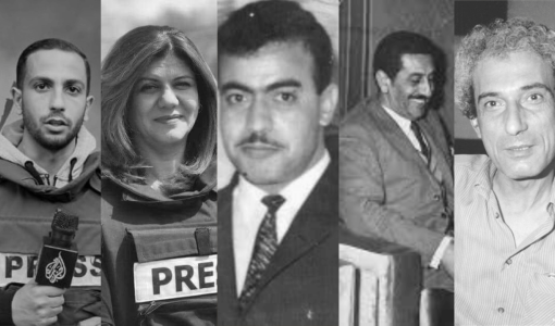 من اليمين إلى اليسار ناجي العلي، أبو يوسف النجار، كمال عدوان، شيرين أبو عاقلة، أنس الشريف من اليمين إلى اليسار ناجي العلي، أبو يوسف النجار، كمال عدوان، شيرين أبو عاقلة، أنس الشريف