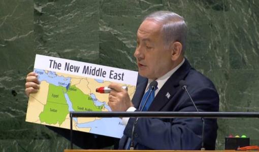 نيامين نتنياهو