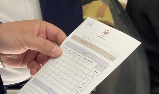 استبيان خدمة رضا المريض استبيان خدمة رضا المريض