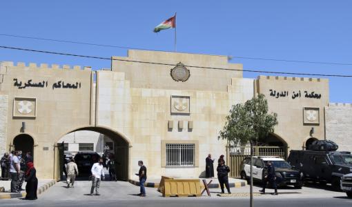 مبنى محكمة أمن الدولة مبنى محكمة أمن الدولة