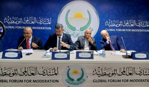 ندوة فكرية عقدها المنتدى العالمي للوسطية ندوة فكرية عقدها المنتدى العالمي للوسطية | أرشيفية