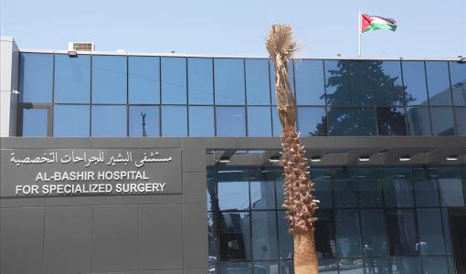 أحد مباني مستشفيات البشير