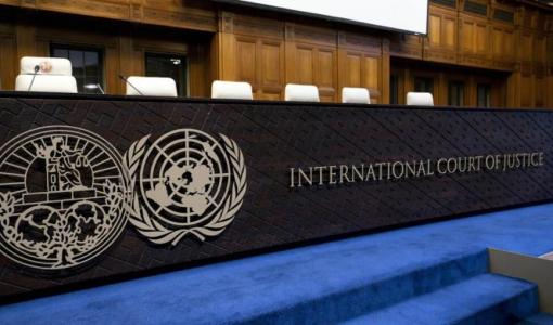 محكمة العدل الدولية- لاهاي | المصدر: وكالة الأنباء الفرنسية