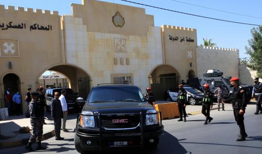 محكمة أمن الدولة محكمة أمن الدولة