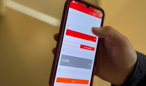 شخص يستخدم كليك | المصدر: حسنى