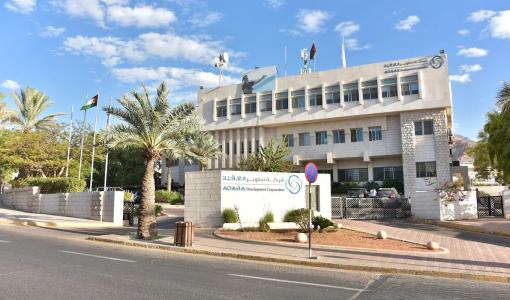 شركة تطوير العقبة شركة تطوير العقبة