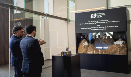 الأمير الحسين بن عبدالله ولي العهد يفتتح مدينة العقبة الرقمية الأمير الحسين بن عبدالله ولي العهد يفتتح مدينة العقبة الرقمية 21/10/2025