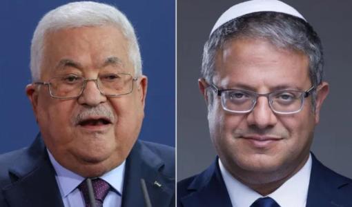 بن غفير ومحمود عباس