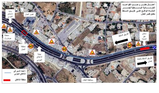 خريطة توضيحية لموقع العمل والإغلاقات | المصدر: وزارة الأشغال العامة