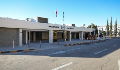 مبنى المغادرين في مطار عمان المدني | رئاسة الوزراء