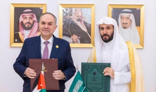 وزير العدل بسام التلهوني ونظيره السعودي وليد الصمعاني- الرياض 24/11/2025 | المصدر: وزارة العدل