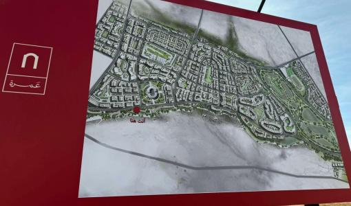 رسم لمدينة عمرة