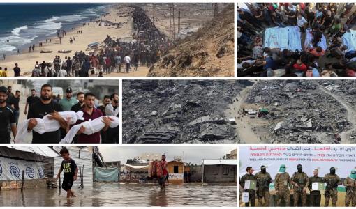 مجموعة صور تظهر أحداثًا من غزة خلال عام 2025
