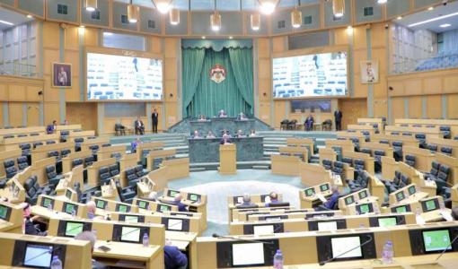 مجلس النواب