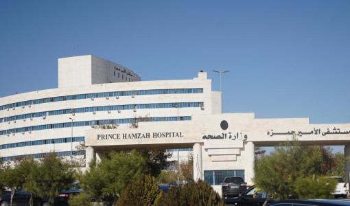 مبنى مستشفى الأمير حمزة | المصدر: حسنى