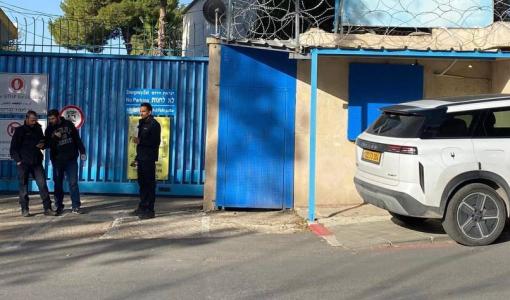 من اقتحام جيش الاحتلال لمكتب الأونروا في القدس 8/12/2025 | مركز معلومات وادي حلوة