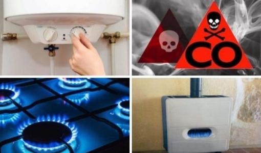 أجهزة تعمل بالغاز داخل المنازل | تعبيرية