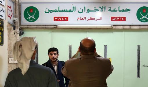 أحد مقرات جماعة الإخوان المسلمين | أرشيفية