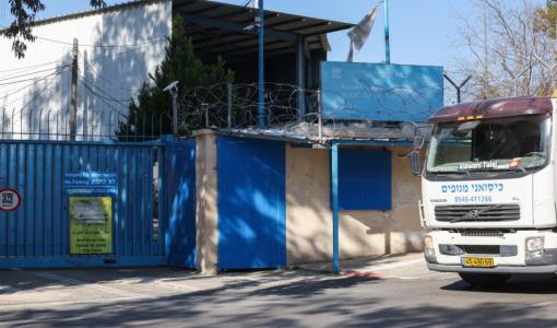 بوابة مكتب وكالة الأونروا في الضفة الغربية | وكالة الأنباء الفرنسية