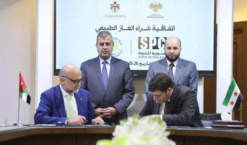 جانب من توقيع أردني–سوري لتزويد سوريا بالغاز عبر الأردن، دمشق 26/1/2026 | وزارة الطاقة والثروة المعدنية