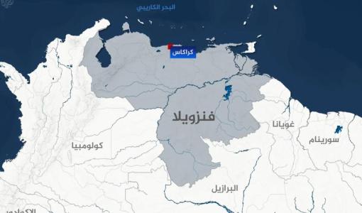 خارطة تبين موقع فنزويلا في أمريكا اللاتينية
