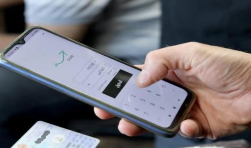 شخص يفعل هويته الرقمية عبر تطبيق سند | المصدر: وزارة الاقتصاد الرقمي