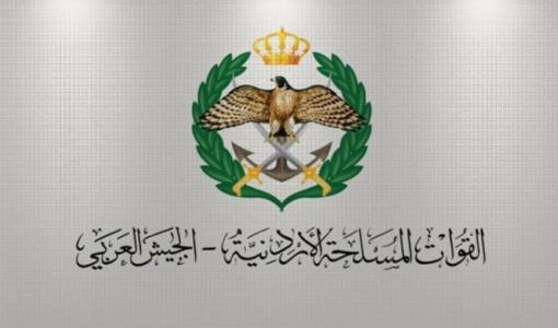 شعار القوات المسلحة الأردنية