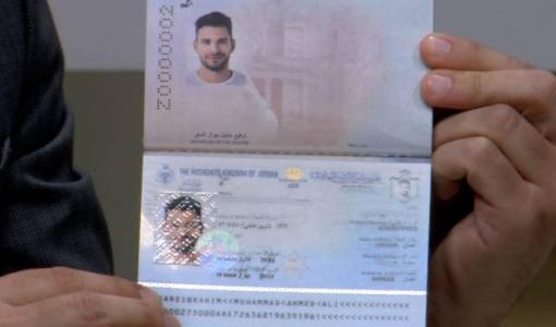 نسخة من جواز السفر الإلكتروني الجديد | دائرة الأحوال المدنية والجوازات