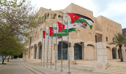 أمانة عمان الكبرى