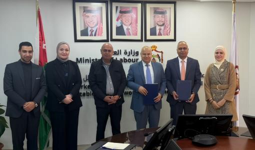 جانب من توقيع اتفاقية تعاون بين وزارة العمل ومؤسسة الإقراض الزراعي 17/3/2026 | وزارة العمل