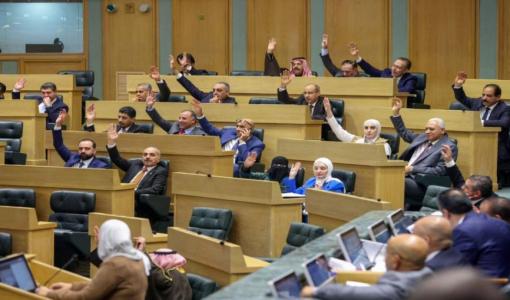 جلسة مجلس النواب 4/3/2026 | المملكة