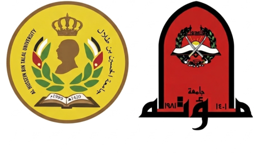 شعار جماعة مؤتة وجامعة الحسين بن طلال