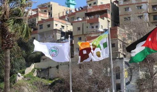 علم أمانة عمان بجانب علم الأردن