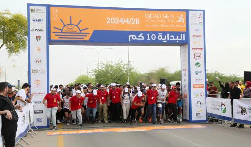 من ماراثون سابق | ‏‎Run Jordan‎‏