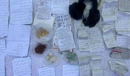 أعمال سحر وشعوذة تم ضبطها داخل طرود بريدية 26/4/2026 | دائرة الجمارك