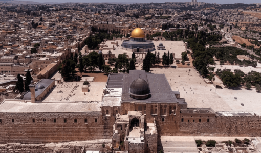 المسجد الأقصى المبارك ويظهر مسجد قبة الصخرة المشرفة والمسجد القبلي