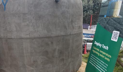 خزان خرساني لحصاد مياه الأمطار | وزارة المياه