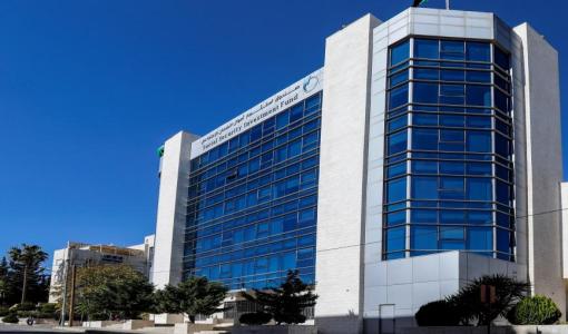 مبنى صندوق استثمار أموال الضمان الاجتماعي