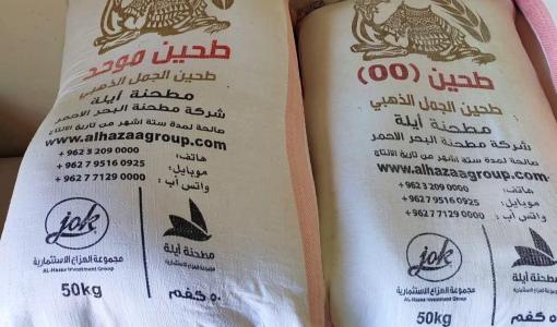 طحين في أحد المتاجر في الأردن | مواقع التواصل