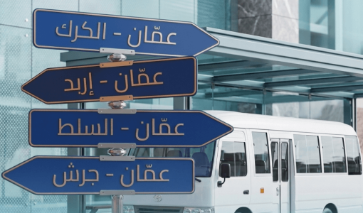 لافتات طرق | ذكاء اصطناعي